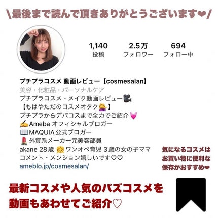 薬用 しみ 集中対策 美容液/メラノCC/美容液を使ったクチコミ(6枚目)