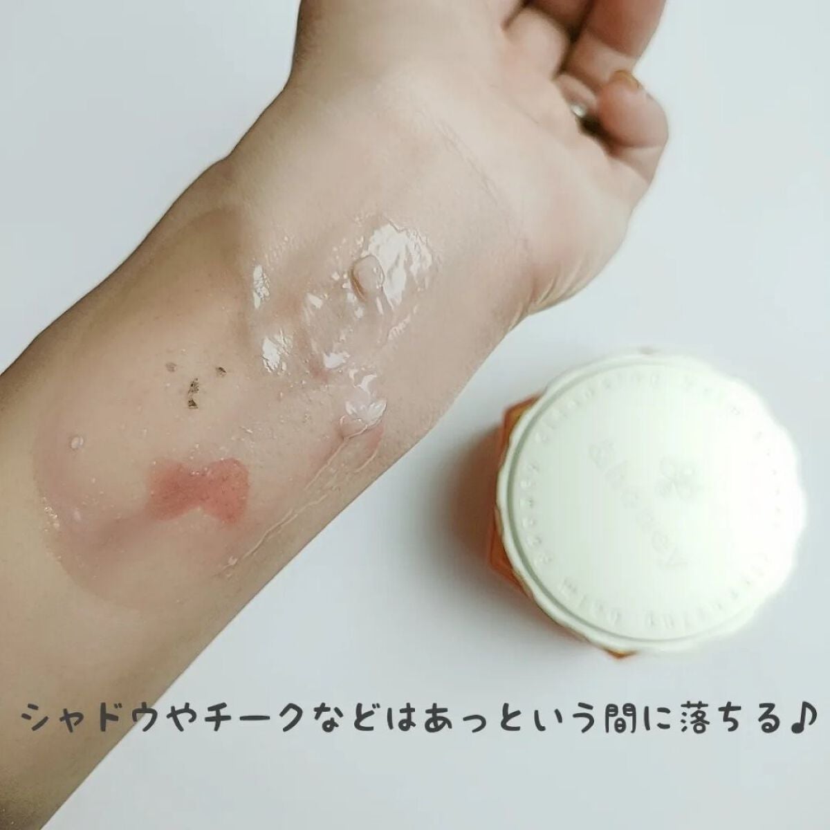 アンドハニー クレンジングバーム クリア/&honey/クレンジングバームを使ったクチコミ(3枚目)