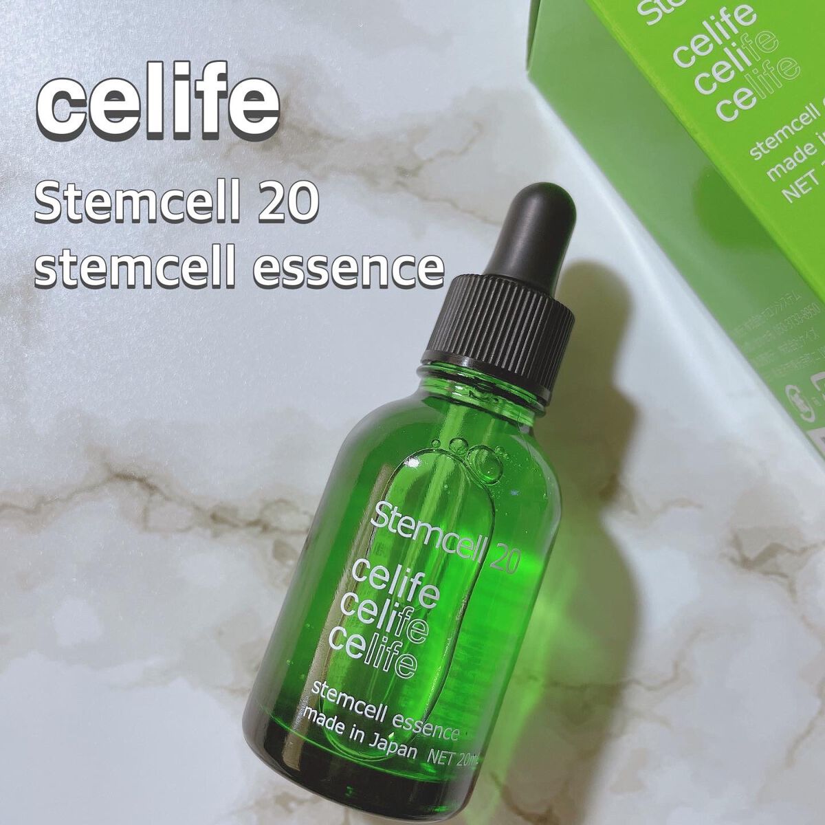 ヒト由来幹細胞美容液 ステムセル20/Celife/美容液を使ったクチコミ(1枚目)