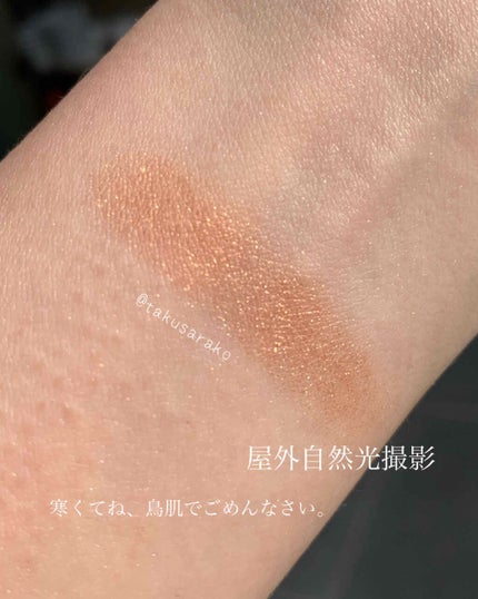 トーン タッチ アイズ/SUQQU/単色アイシャドウを使ったクチコミ(3枚目)