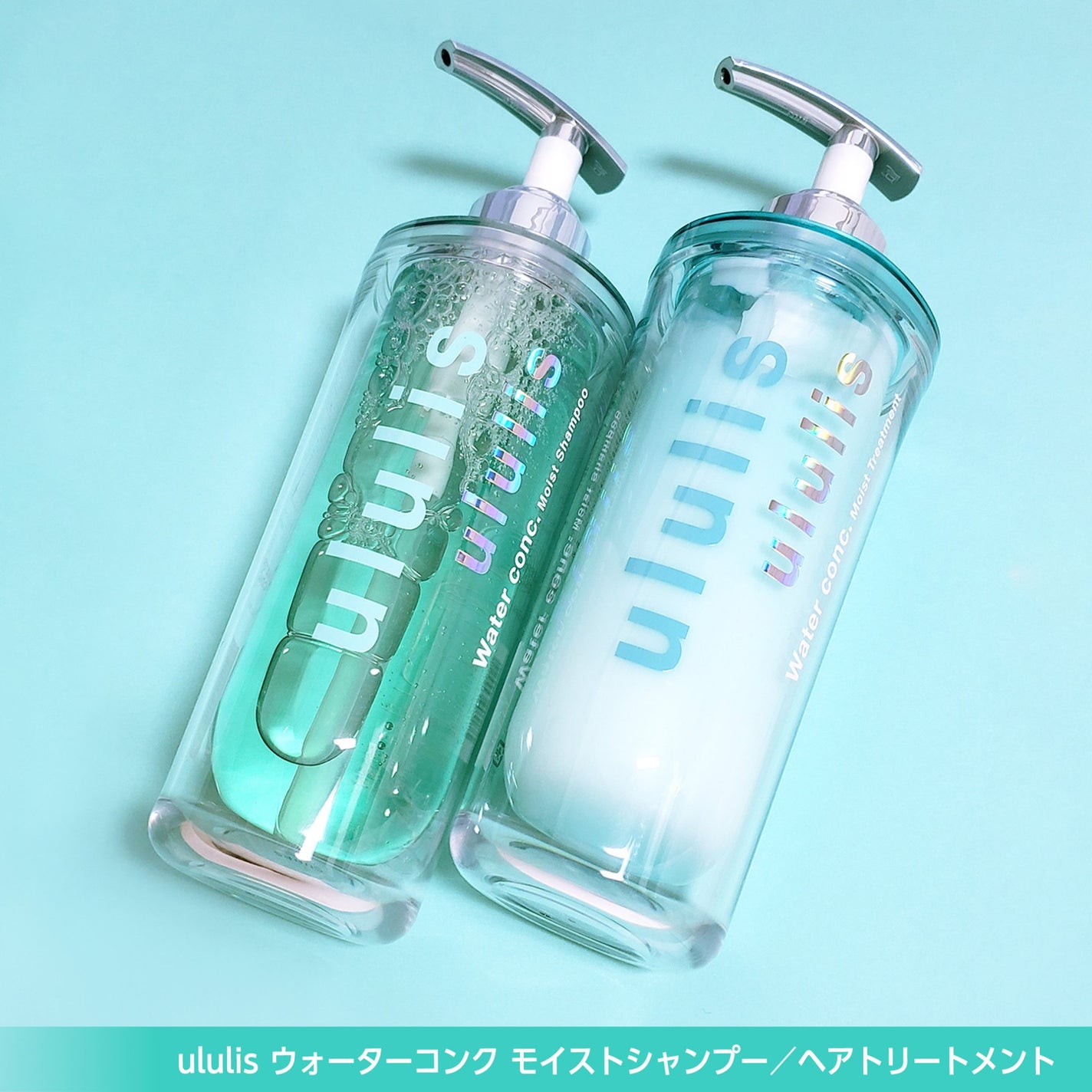 ウォーターコンク モイストシャンプー/ヘアトリートメント/ululis/市販シャンプーを使ったクチコミ(2枚目)