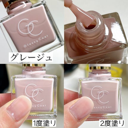グロッシーコート/スキューズミー/オールインワンネイルを使ったクチコミ(3枚目)