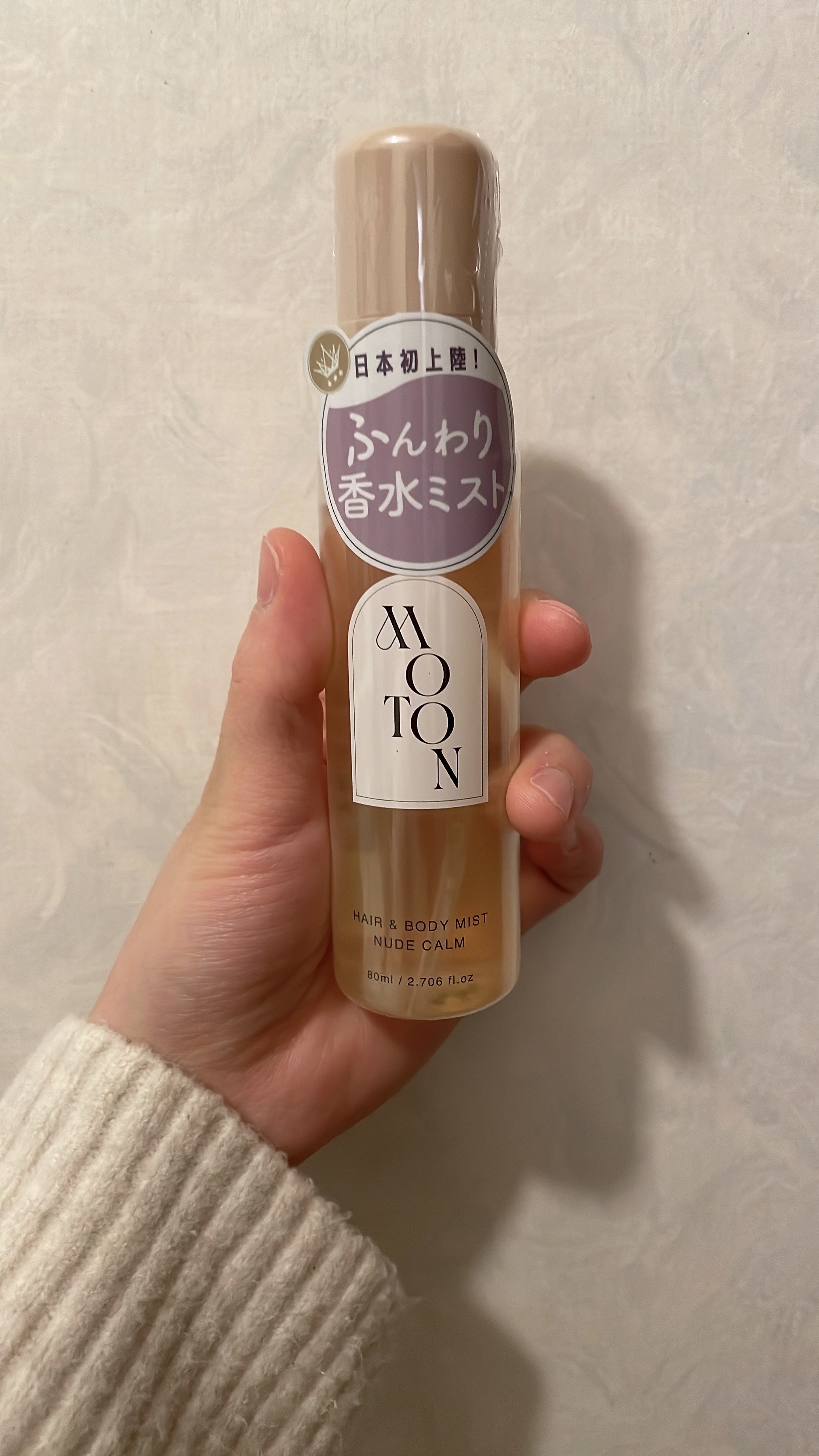 MOTON ヘア&ボディミスト ヌードカルム/MOTON/香水(レディース)を使ったクチコミ（2枚目）