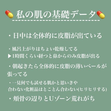 インビジブルピーリングブースターエッセンス/CNP Laboratory/ブースター・導入液を使ったクチコミ（2枚目）