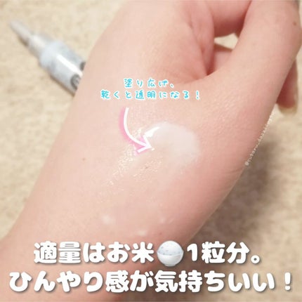 ポアレスフリーザー/MAJOLICA MAJORCA/化粧下地を使ったクチコミ(2枚目)