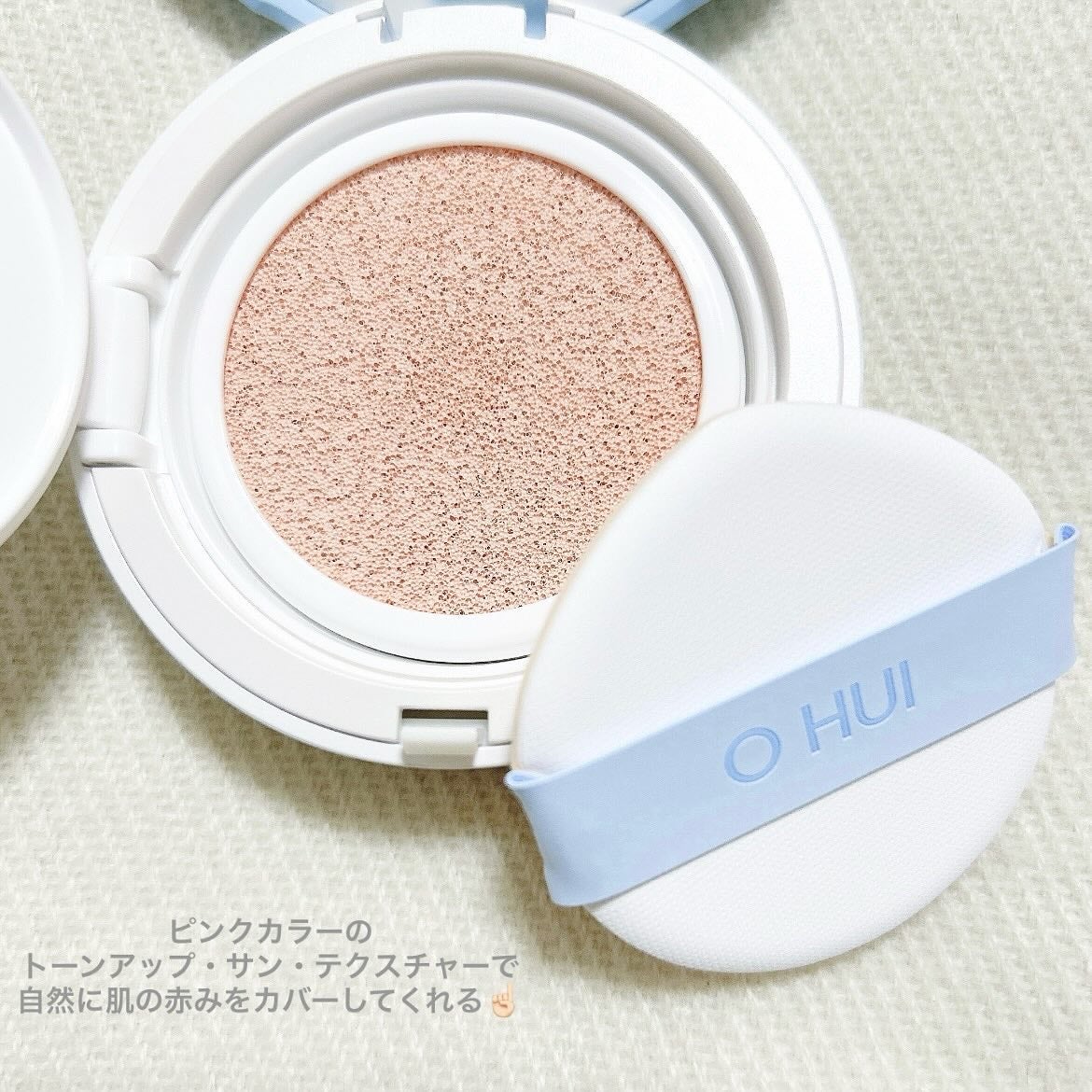 アルティメットフィット トーンアップデニムクッション/OHUI/クッションファンデーションを使ったクチコミ(2枚目)