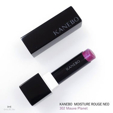 カネボウ モイスチャールージュネオ 302 Mauve Planet/KANEBO/口紅を使ったクチコミ（1枚目）