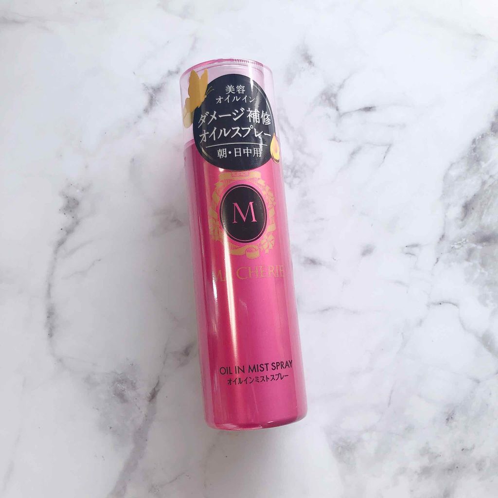 オイルインミストスプレー/MACHERIE/ヘアオイルを使ったクチコミ(1枚目)