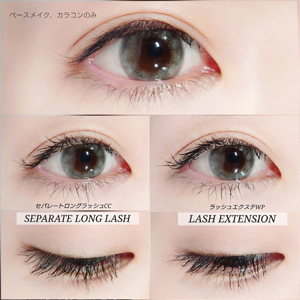 セパレートロングラッシュCC/KANEBO/マスカラを使ったクチコミ(3枚目)