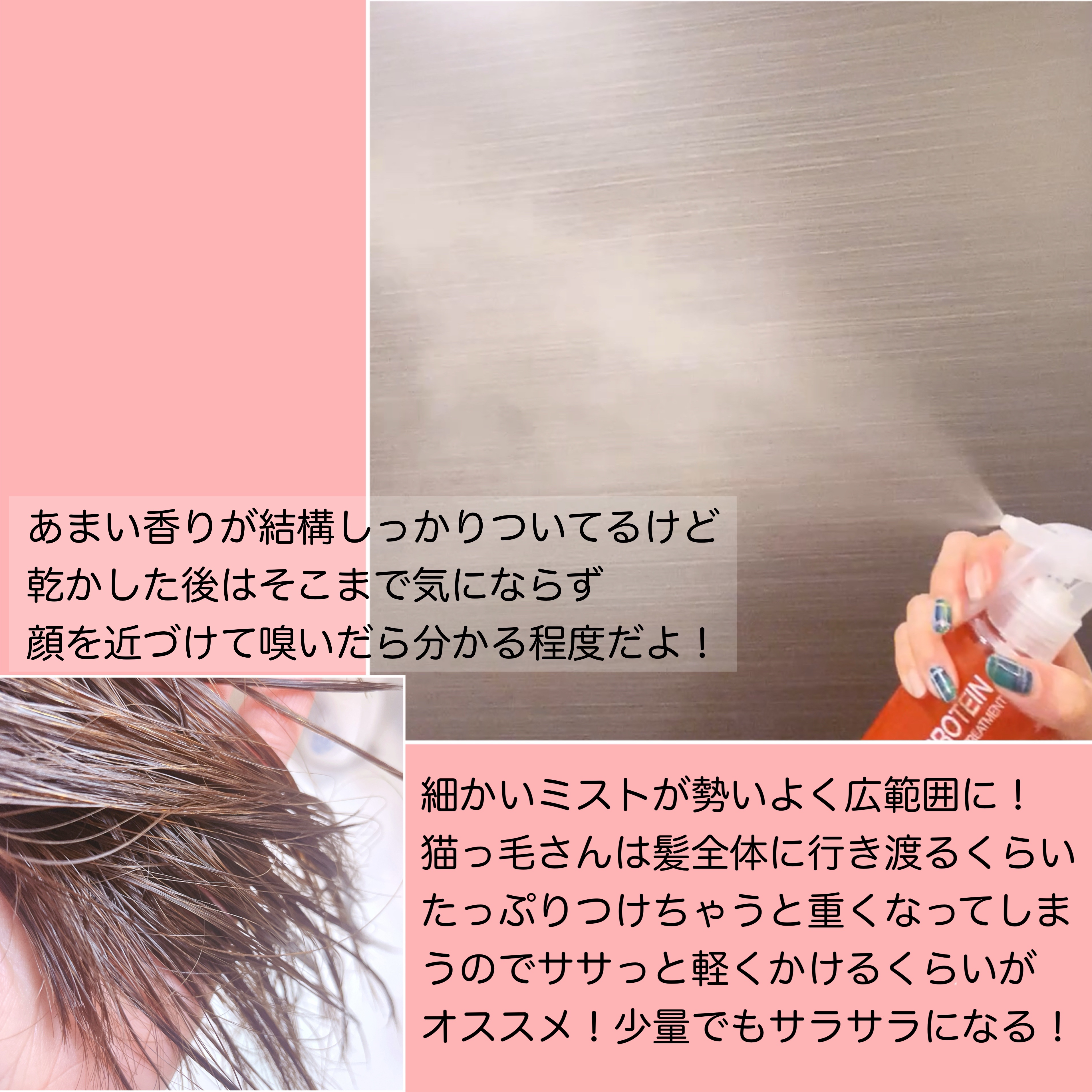 ノーウォッシュトリートメント/MEDICUBE/アウトバストリートメントを使ったクチコミ（3枚目）