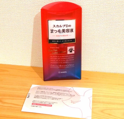 スカルプD ボーテ ピュアフリーアイラッシュセラム/アンファー(スカルプD)/まつげ美容液を使ったクチコミ(1枚目)