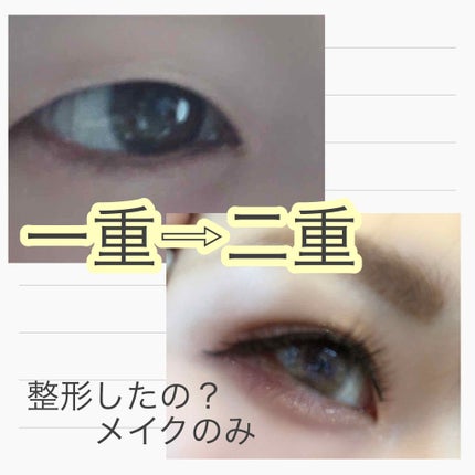 プリュドール ナチュラル/STYLE+NOBLE/二重まぶた用アイテムを使ったクチコミ(1枚目)