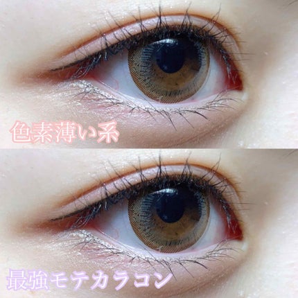 eye closet 1day SweetSeries "Girly"(アイクローゼットワンデースウィートシリーズ ガーリー)/EYE CLOSET/ワンデー(1DAY)カラコンを使ったクチコミ(1枚目)