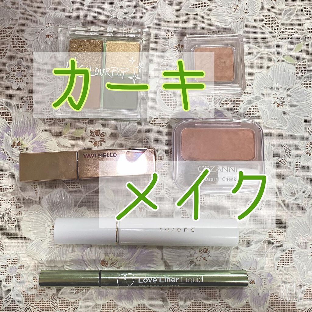 ナチュラル チークN/CEZANNE/パウダーチークを使ったクチコミ(1枚目)