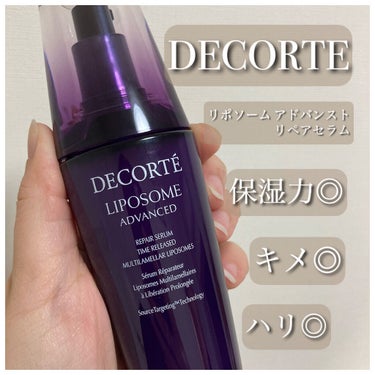 リポソーム アドバンスト　リペアセラム/DECORTÉ/美容液を使ったクチコミ（2枚目）