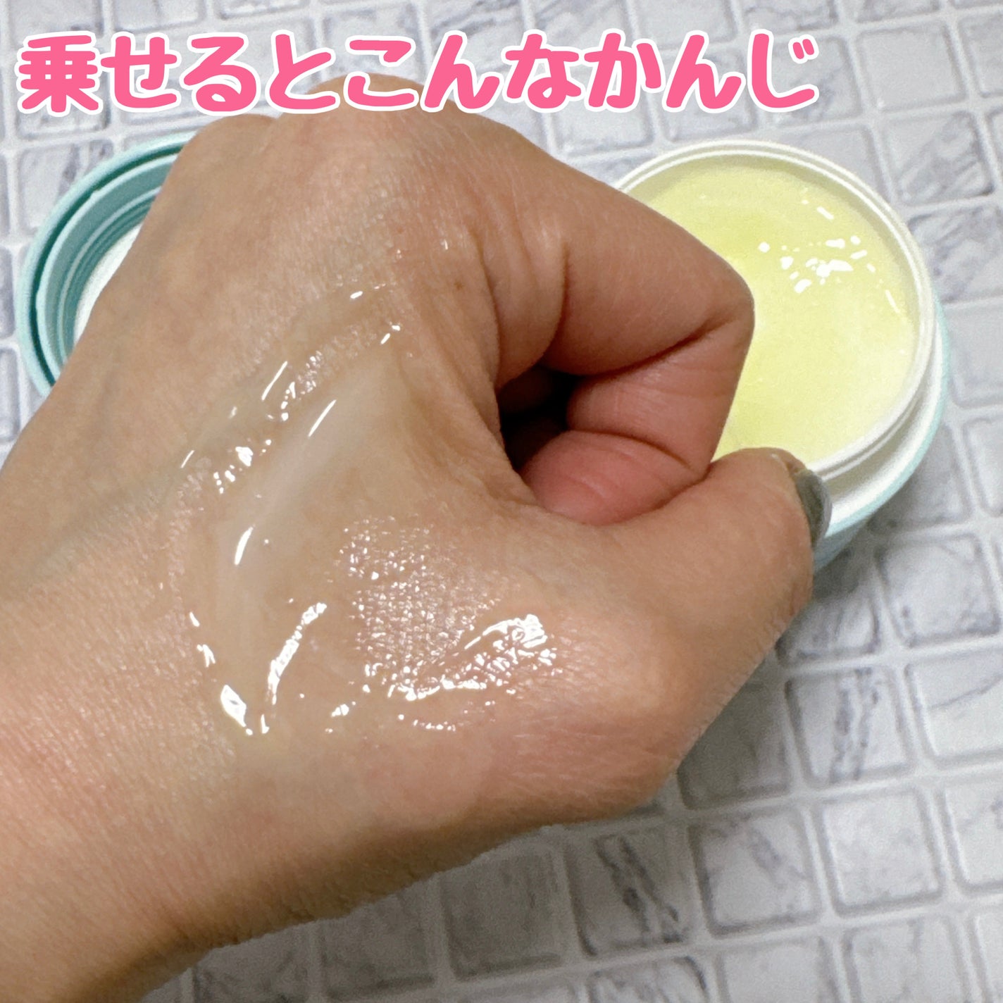 薬用ジェルクリーム/うるおい日本酒コスメ/オールインワン化粧品を使ったクチコミ(5枚目)