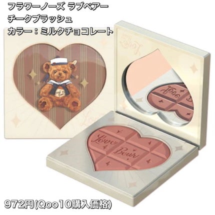 グリスニングウォータリングティント G06 ブリュレラテ/FlowerKnows/リップティントを使ったクチコミ(3枚目)