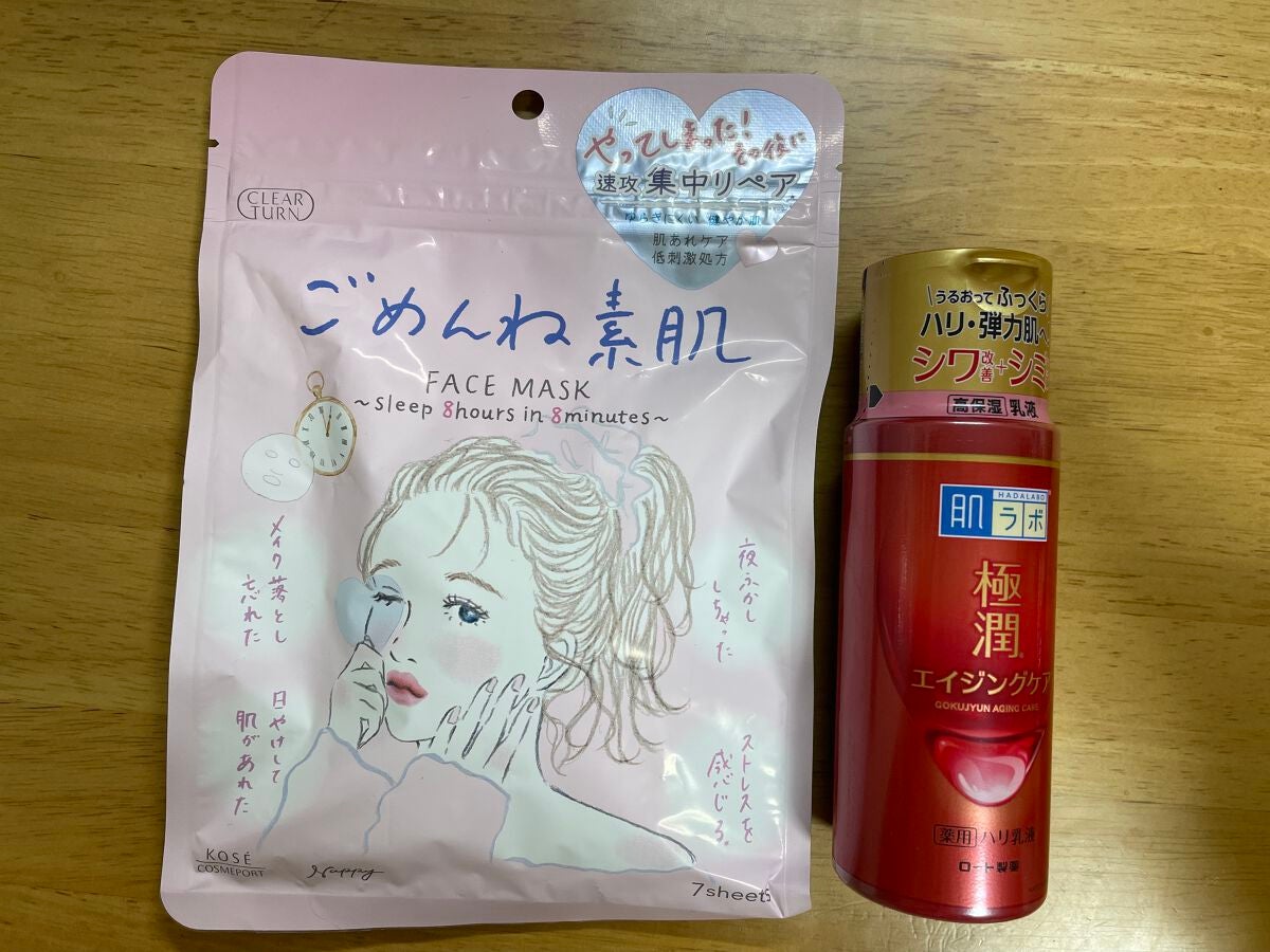 ごめんね素肌マスク/クリアターン/シートマスク・パックを使ったクチコミ(1枚目)