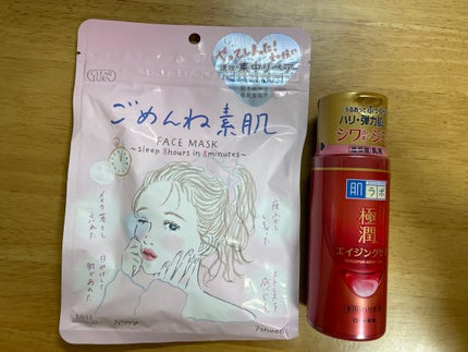 ごめんね素肌マスク/クリアターン/シートマスク・パックを使ったクチコミ(1枚目)