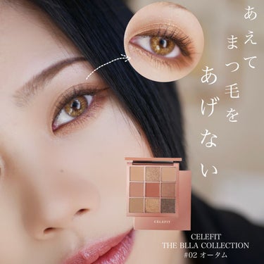 The Bella collection eyeshadow palette/CELEFIT/アイシャドウパレットを使ったクチコミ（1枚目）