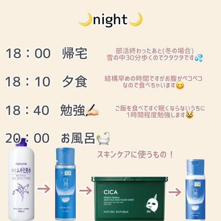 スキンアクア トーンアップUVエッセンス/スキンアクア/日焼け止めクリームを使ったクチコミ(3枚目)