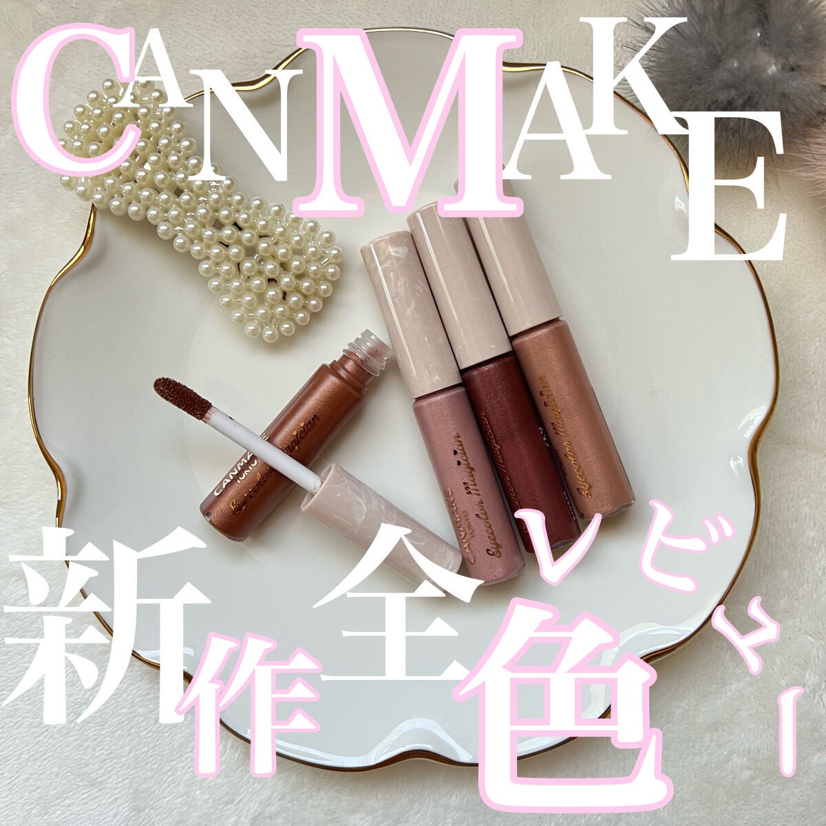 ã¢ã€ã«ã©ãŒããžã·ã£ã³/ãã£ã³ã¡ã€ã¯/ã¢ã€ã·ã£ããŠã䜿ã£ãã¯ãã³ãïŒ1æç®ïŒ