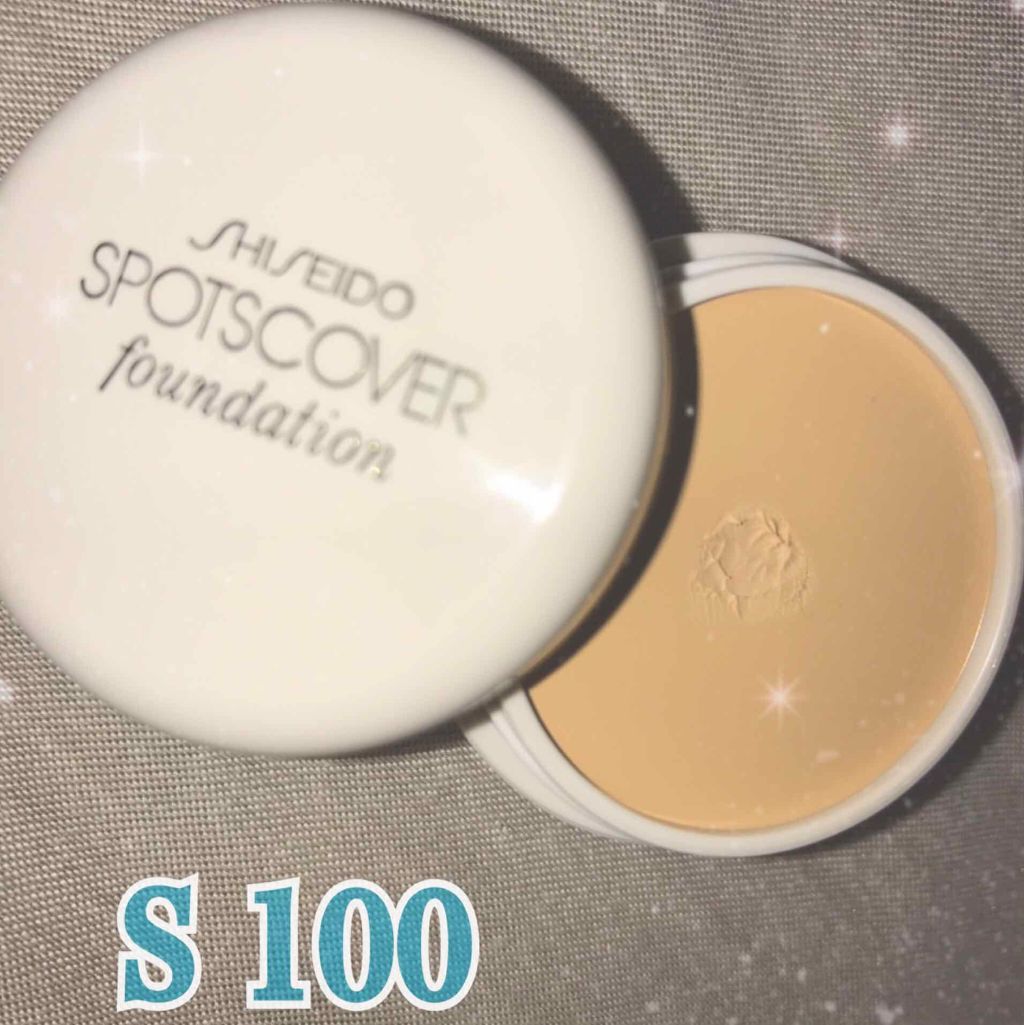 スポッツカバー ファウンデイション/SHISEIDO/クリームコンシーラーを使ったクチコミ（2枚目）