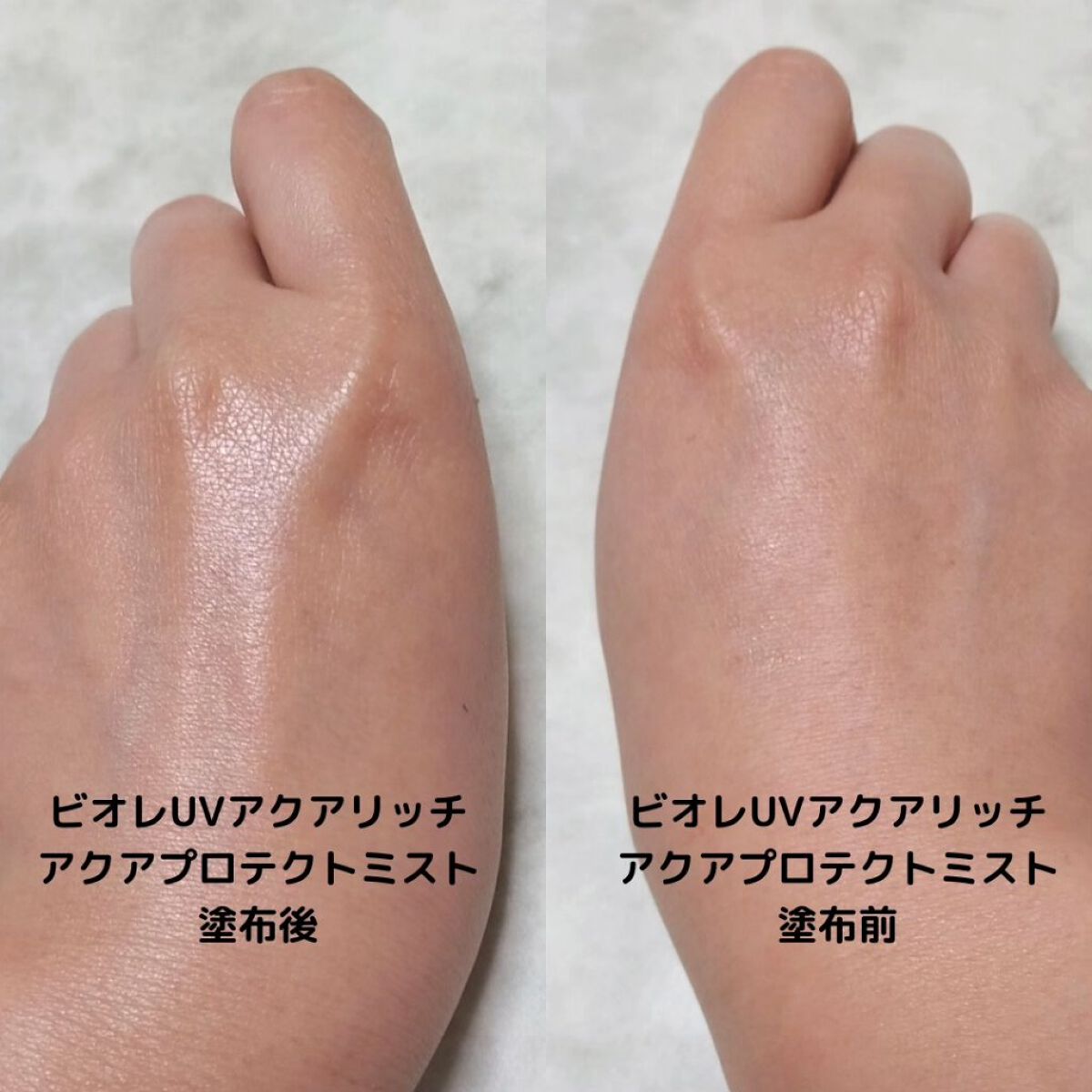 ビオレUV アクアリッチ アクアプロテクトミスト/ビオレ/日焼け止めミスト・スプレーを使ったクチコミ（2枚目）