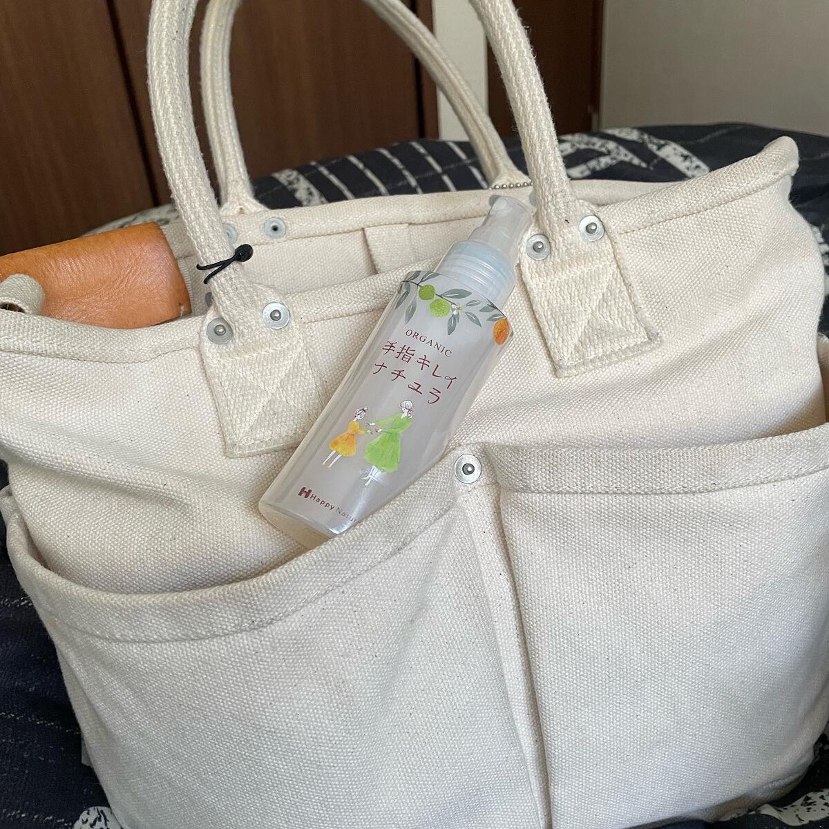 手指キレイナチュラ/ハッピーナチュラル/ハンドクリームを使ったクチコミ(4枚目)