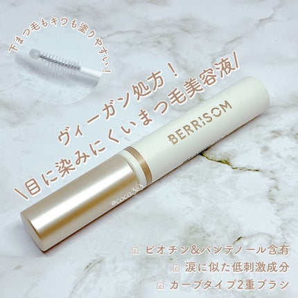 リアルミービオテノールラッシュアップアンプル/ベリサム/まつげ美容液を使ったクチコミ(1枚目)