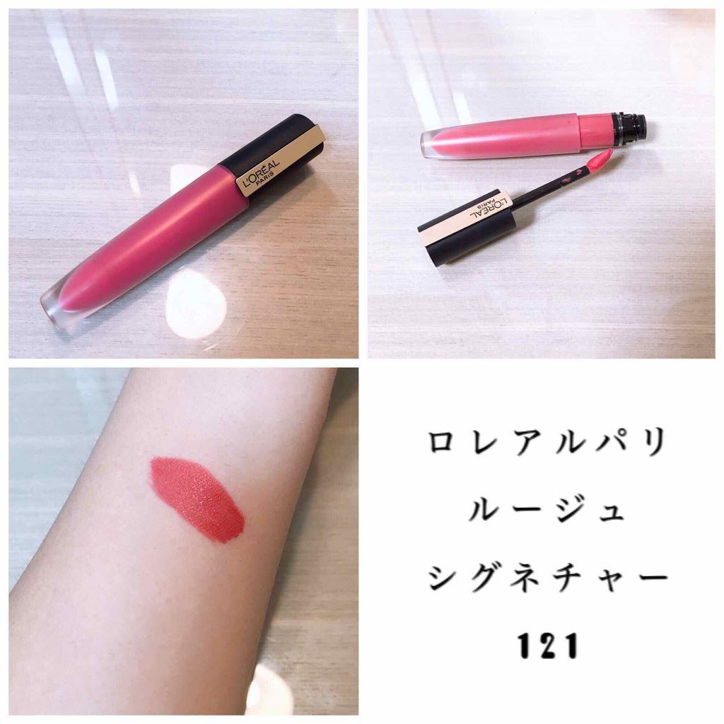 ルージュシグネチャー /ロレアル パリ/リップグロスを使ったクチコミ(1枚目)