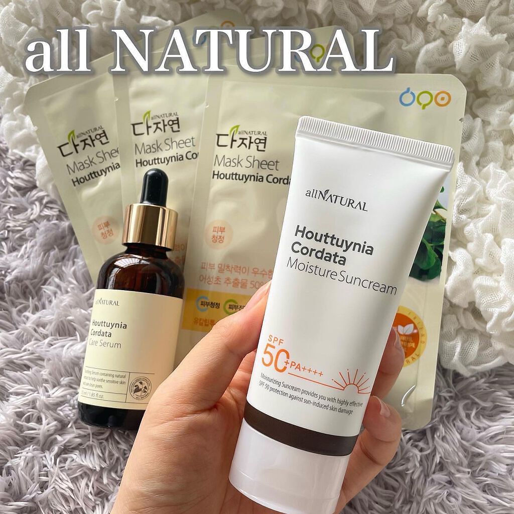 HCモイスチャーサンクリーム/allNATURAL/日焼け止めクリームを使ったクチコミ（1枚目）