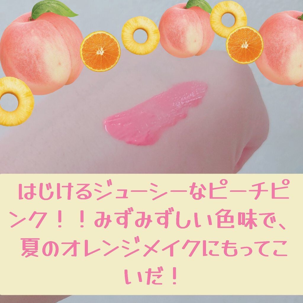 ジューシーラスティングティント/rom&nd/リップティントを使ったクチコミ(3枚目)