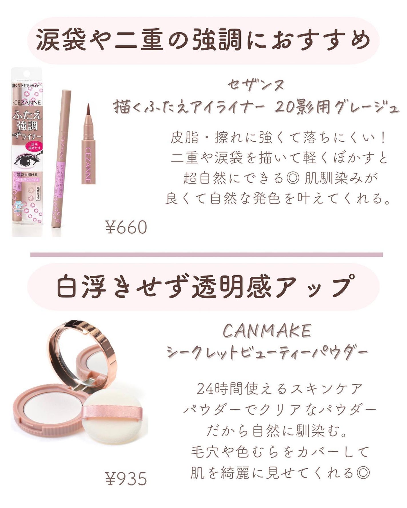 ðºð¬ðµðšðçŸå®¹ã¡ãã£ã¢ on LIPS ããã³ã¹ããè¯ãããâŒïžãã£ã²ãã颚ãããããã©ã³ã¹ã¡ãã¡ã€ã¯N..ãïŒ3æç®ïŒ