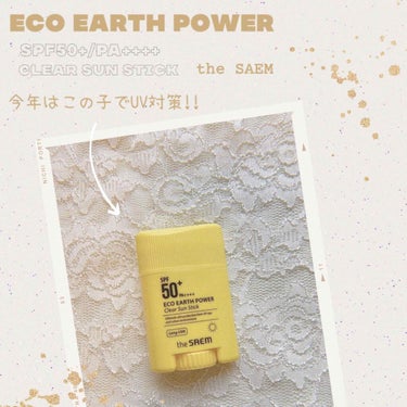 ECO EARTH POWER/the SAEM/化粧下地を使ったクチコミ（1枚目）