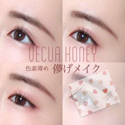 ワンダーハニー 恋するピュアアイズ やさしく見つめて/VECUA Honey/アイシャドウパレットを使ったクチコミ(1枚目)