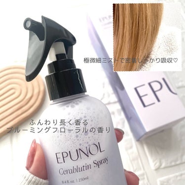 セラブルーチンアイロンスプレー/Epunol/ヘアスプレー・ヘアミストを使ったクチコミ（2枚目）