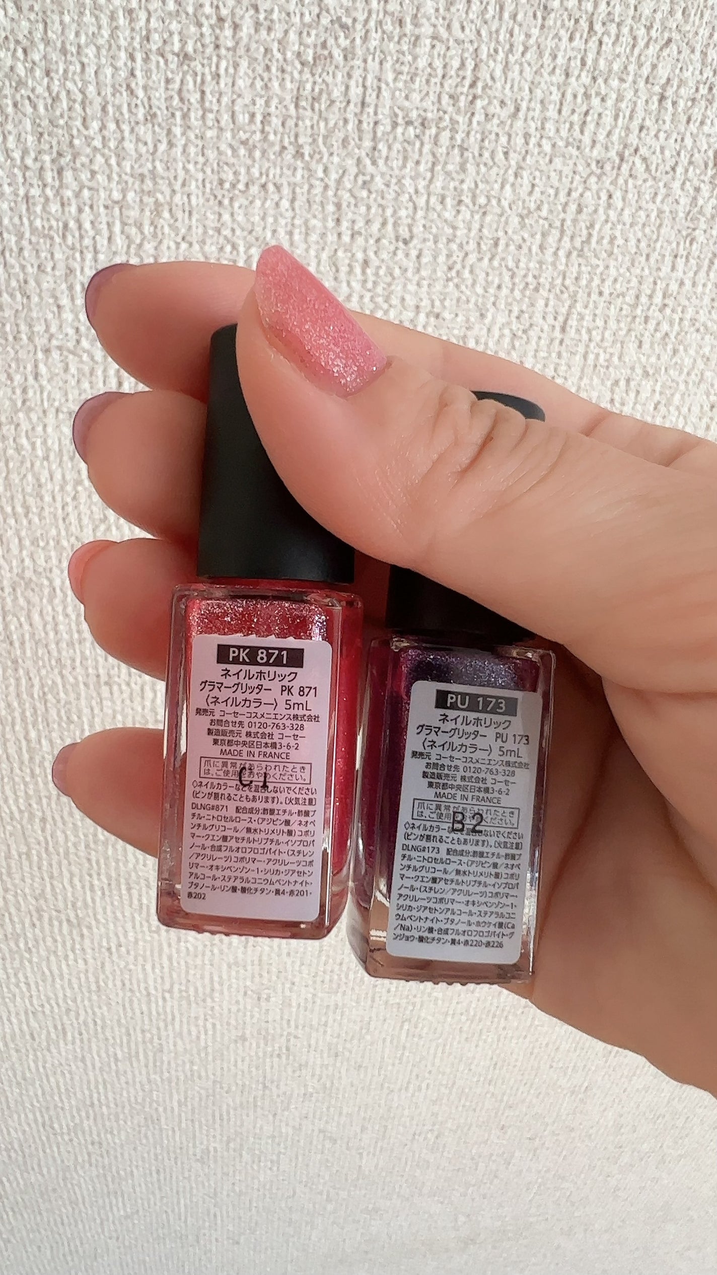 ネイルホリック/ネイルホリック/マニキュアを使ったクチコミ(1枚目)