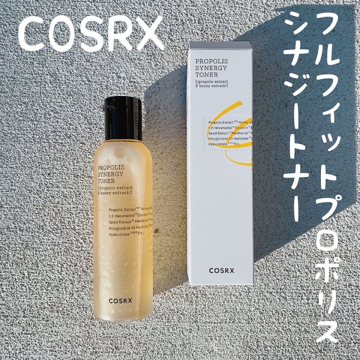 フルフィットプロポリスシナジートナー/COSRX/化粧水を使ったクチコミ(1枚目)