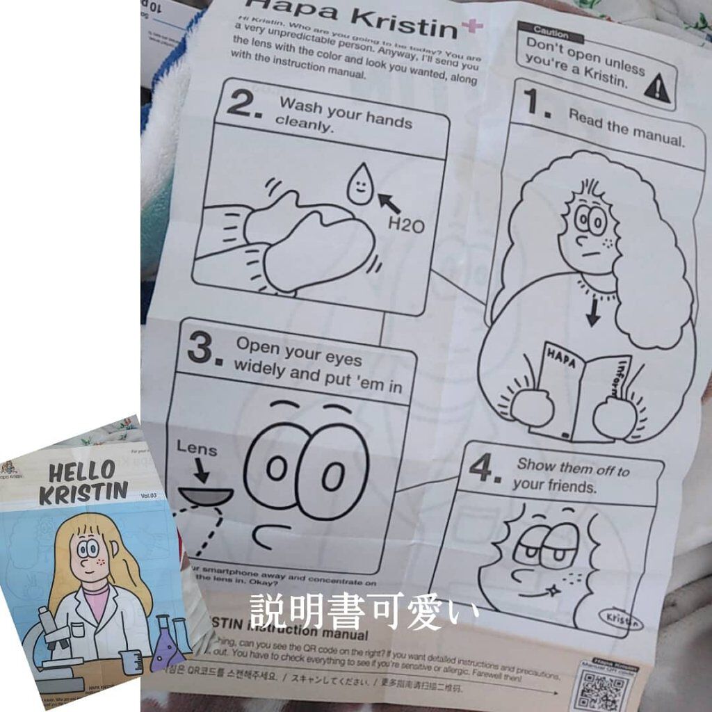 kristin clear 1day/Hapa kristin/ワンデー（１DAY）カラコンを使ったクチコミ（2枚目）