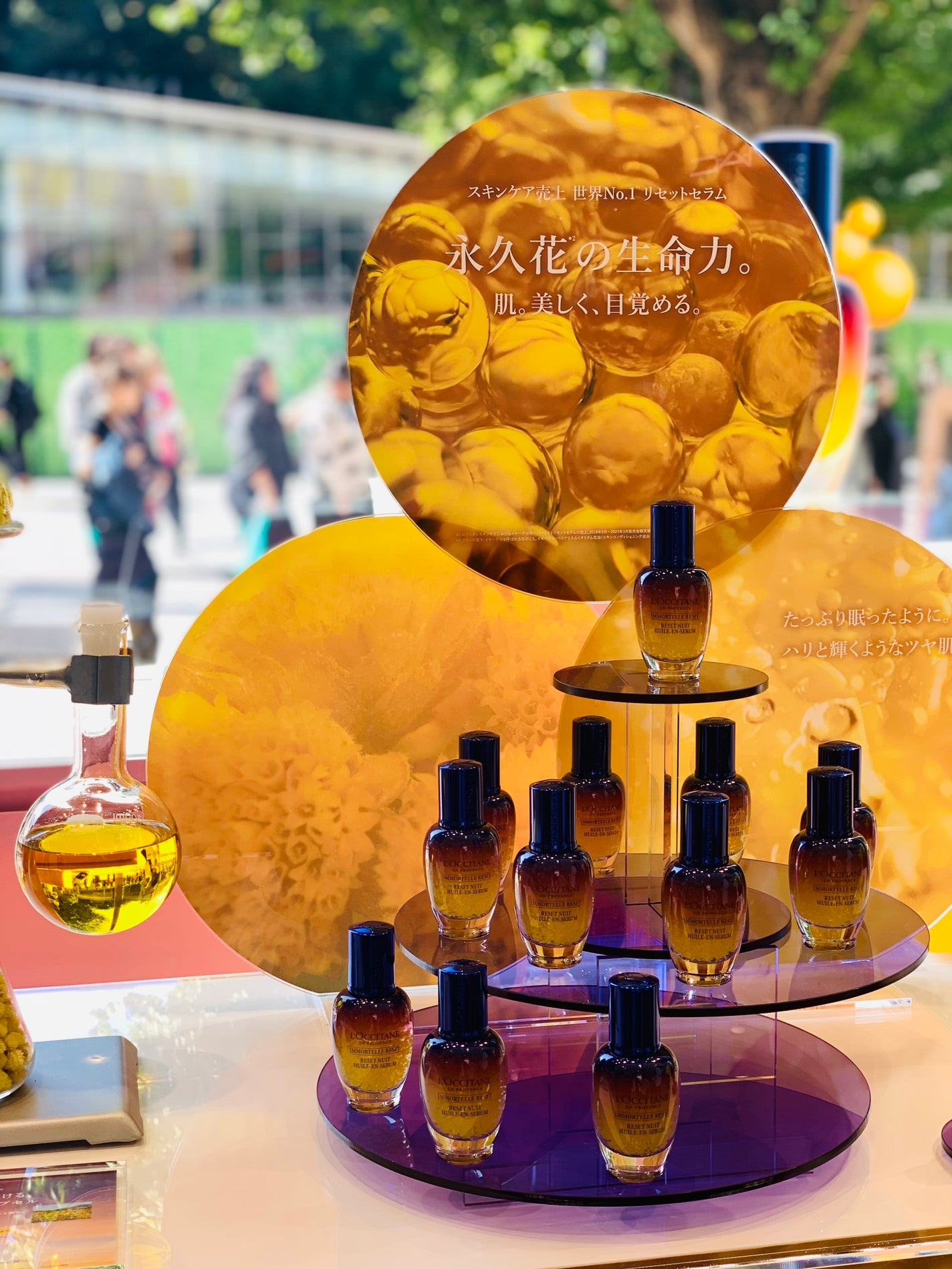 イモーテル オーバーナイトリセットセラム/L'OCCITANE/美容液を使ったクチコミ(1枚目)