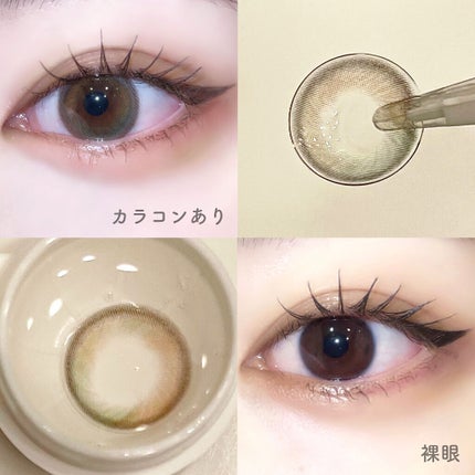 カラーマジョリティー/カラーマジョリティー/カラーコンタクトレンズを使ったクチコミ(2枚目)