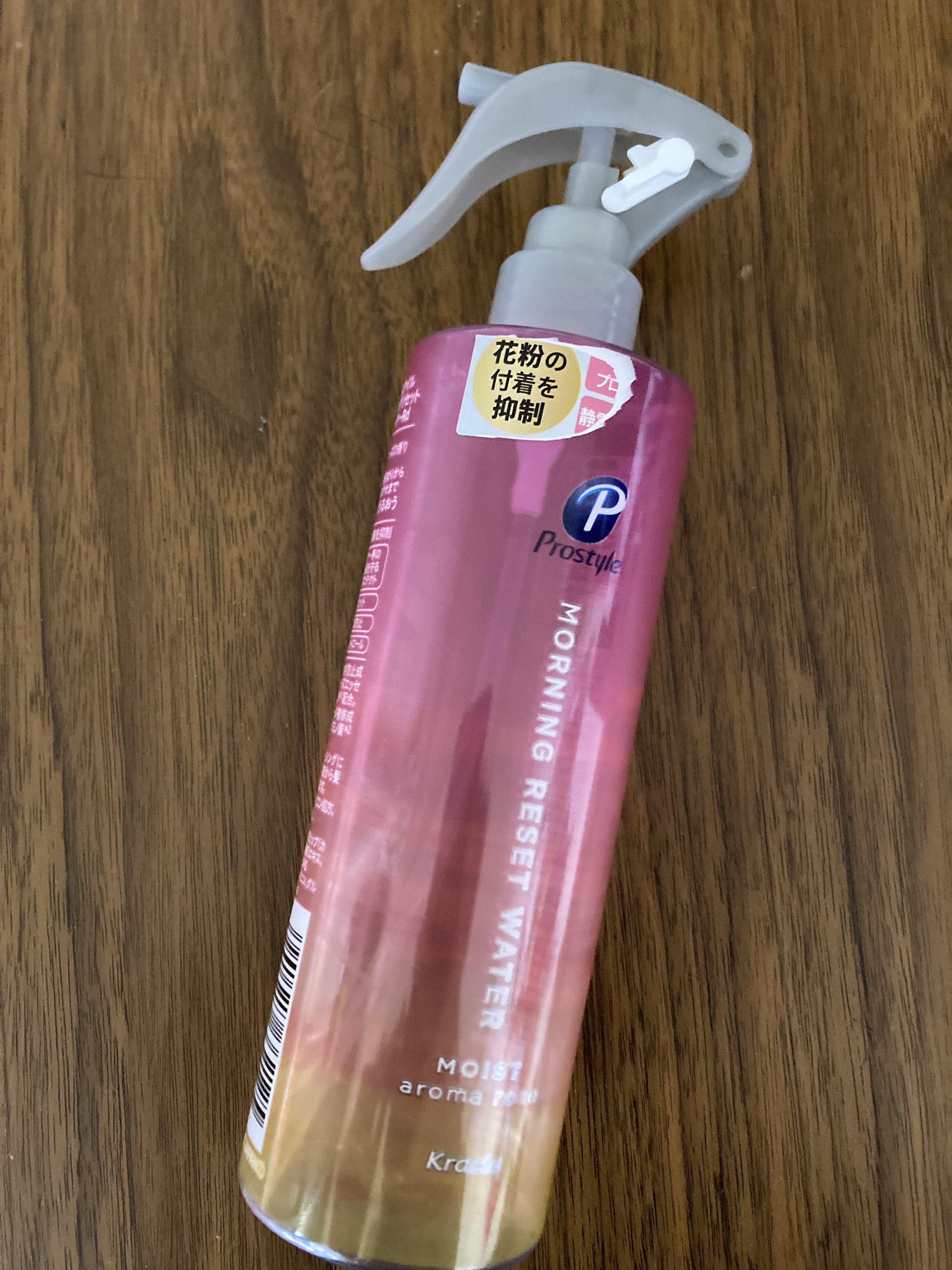 モーニングリセットウォーター アロマローズの香り /プロスタイル/プレスタイリング・寝ぐせ直しを使ったクチコミ（1枚目）