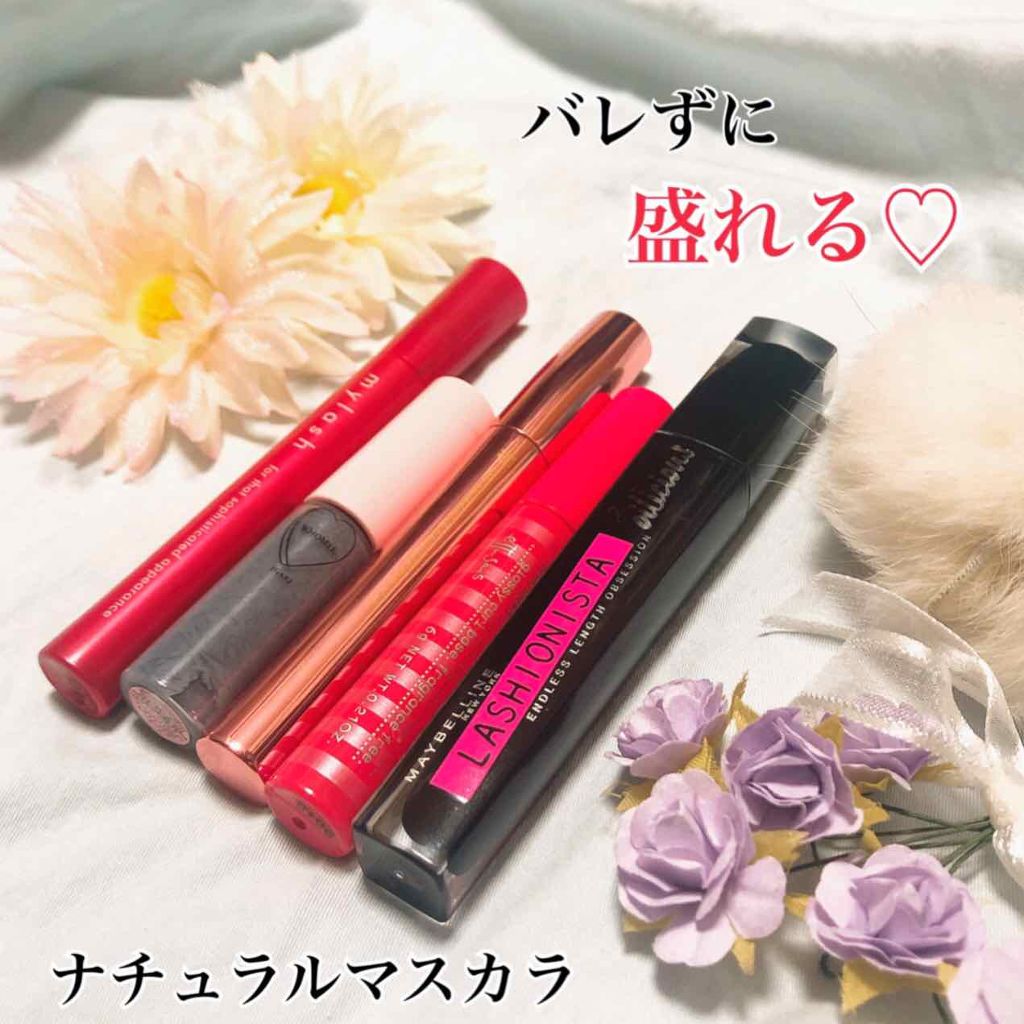 オペラ マイラッシュ アドバンスト/OPERA/マスカラを使ったクチコミ(1枚目)