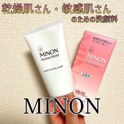 アミノモイスト モイストクリーミィ ウォッシュ/ミノン/洗顔フォームを使ったクチコミ(1枚目)