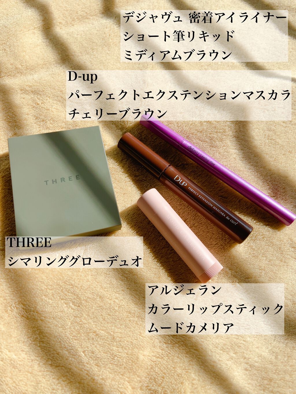 カラーリップスティック/アルジェラン/リップクリームを使ったクチコミ（2枚目）