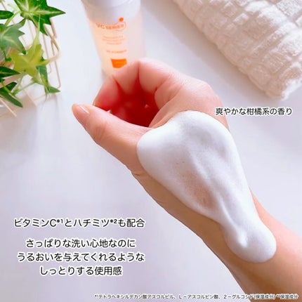 薬用VC泡フォーマー/VCシリーズ/洗顔フォームを使ったクチコミ(4枚目)