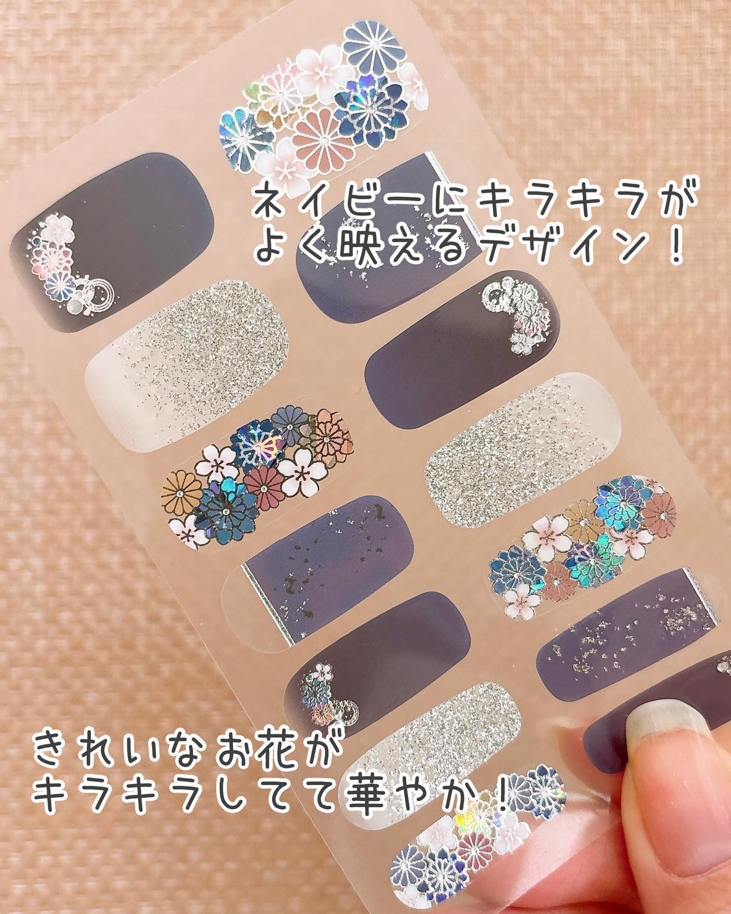 貼るジェルネイル/セリア/ネイルシールを使ったクチコミ(4枚目)