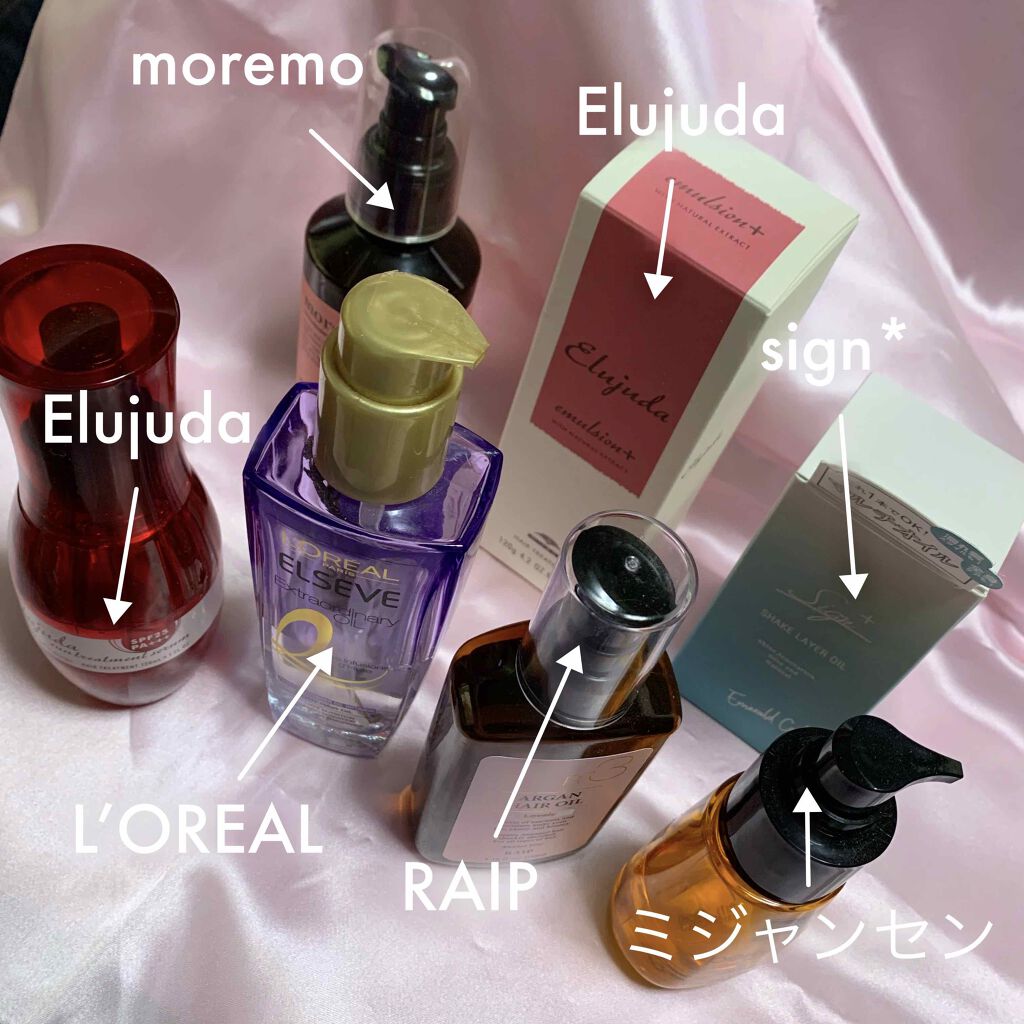 サインシェイクレイヤーオイル エメラルドクーラー/Sign/ヘアオイルを使ったクチコミ（1枚目）