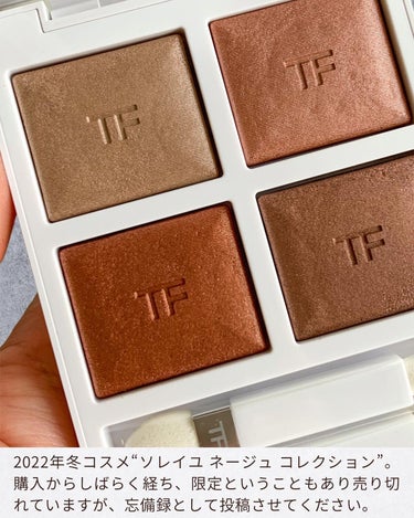 試してみた】ソレイユ アイ カラー クォード/TOM FORD BEAUTY | LIPS
